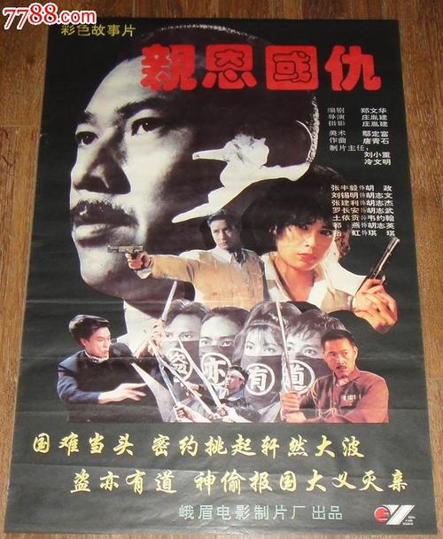 一比一仿公证书